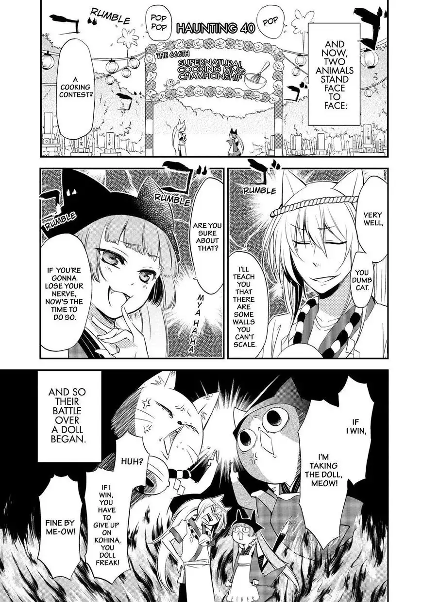 Gugure! Kokkuri-san Chapter 40 2